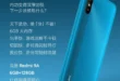 Redmi 9A