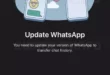 WhatsApp : Les utilisateurs de iOS pourront transférer leurs conversations vers Android