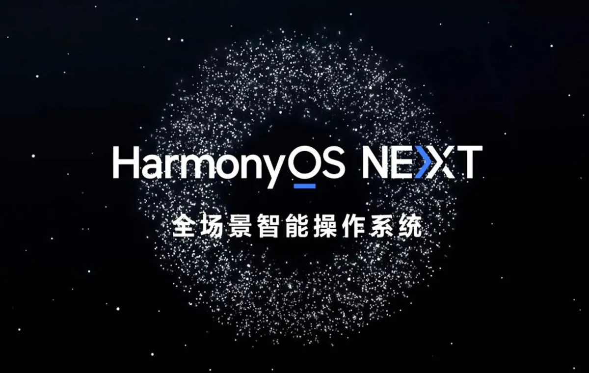 HarmonyOS NEXT